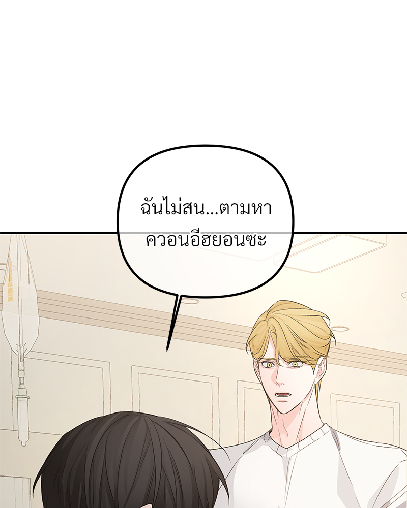 หน้า 88