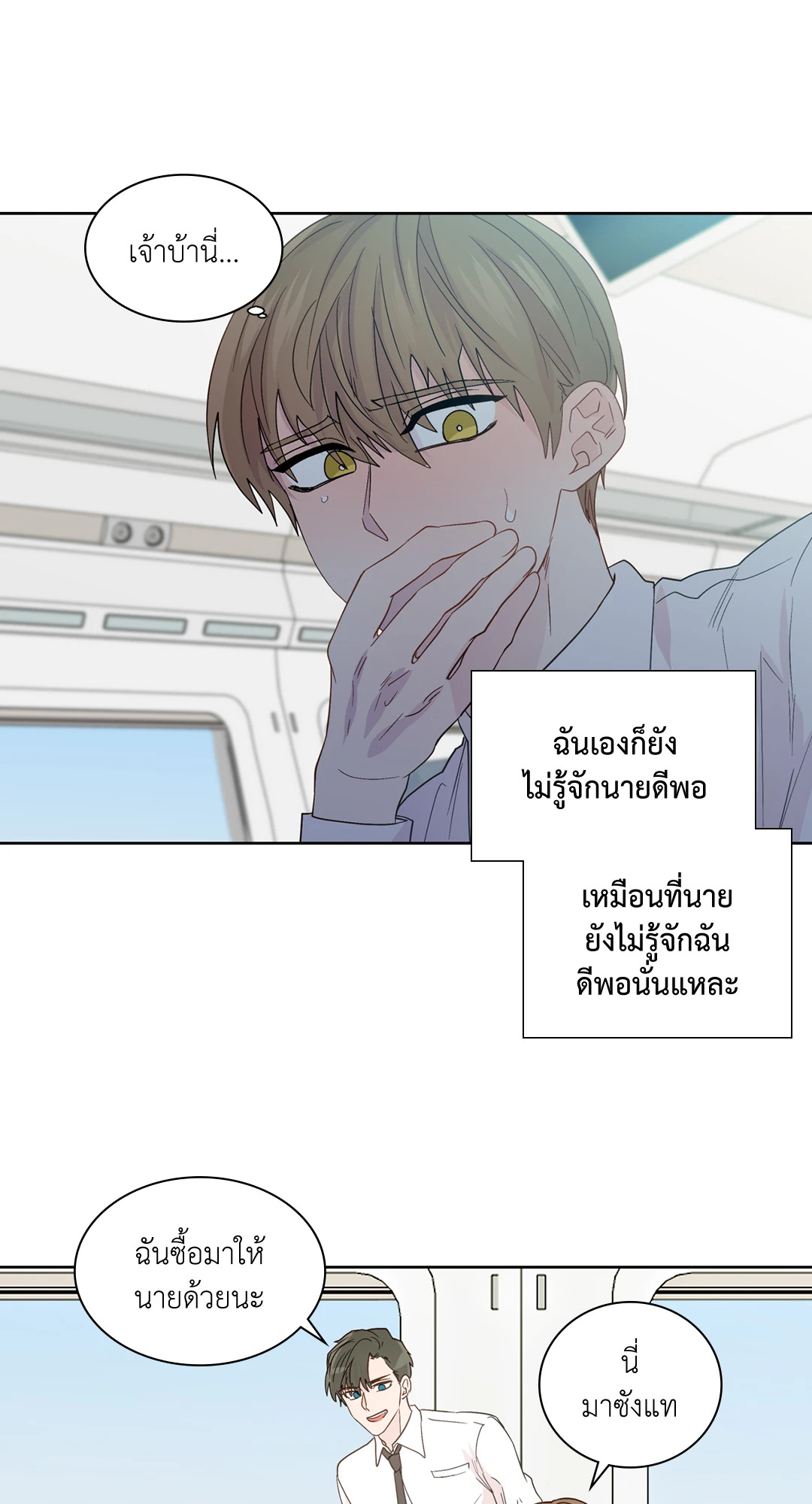 หน้า 34