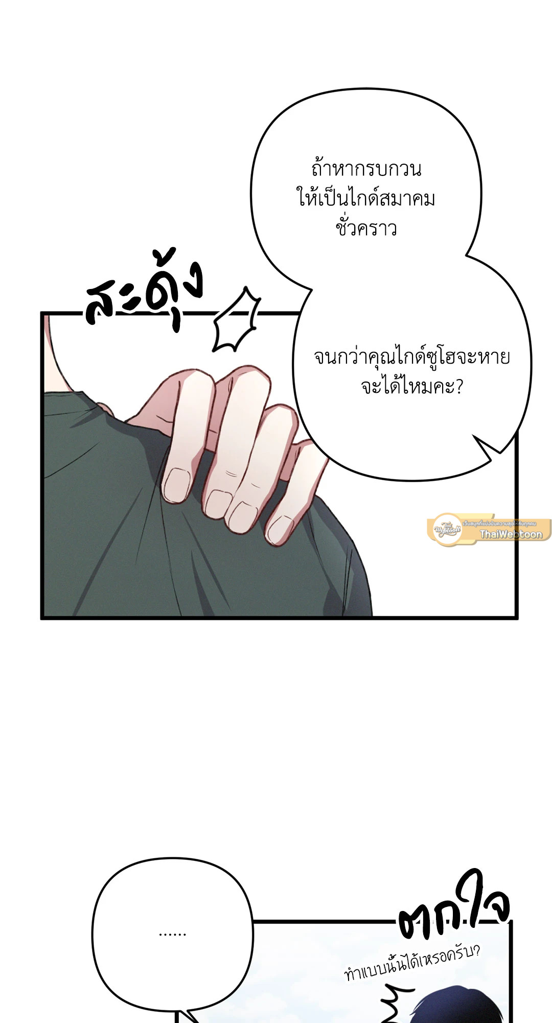 หน้า 43