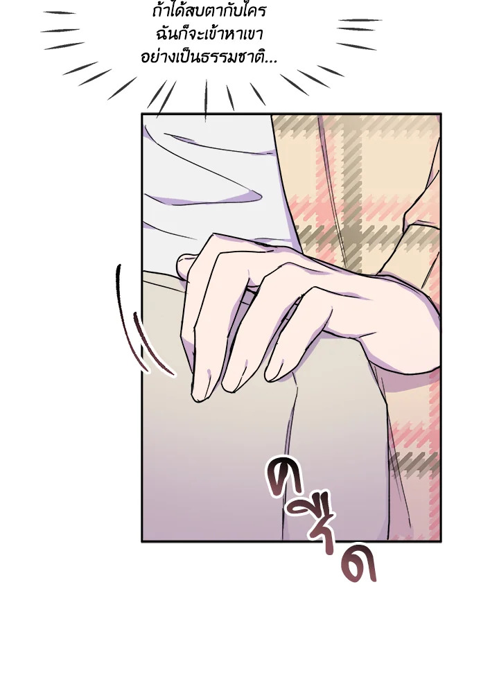 หน้า 85