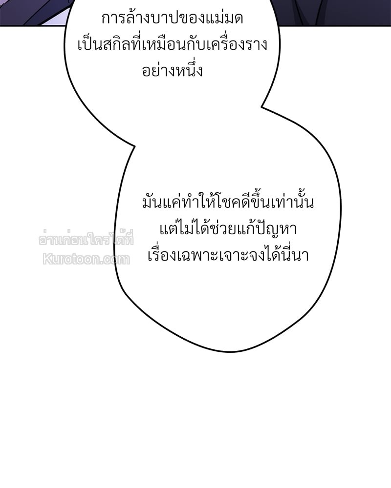 หน้า 129