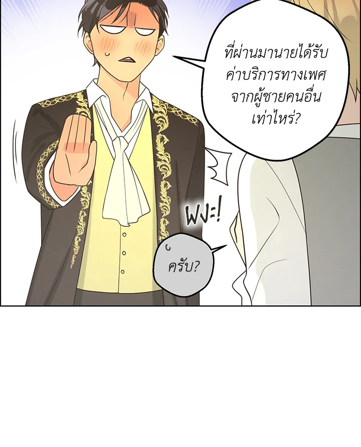 หน้า 90