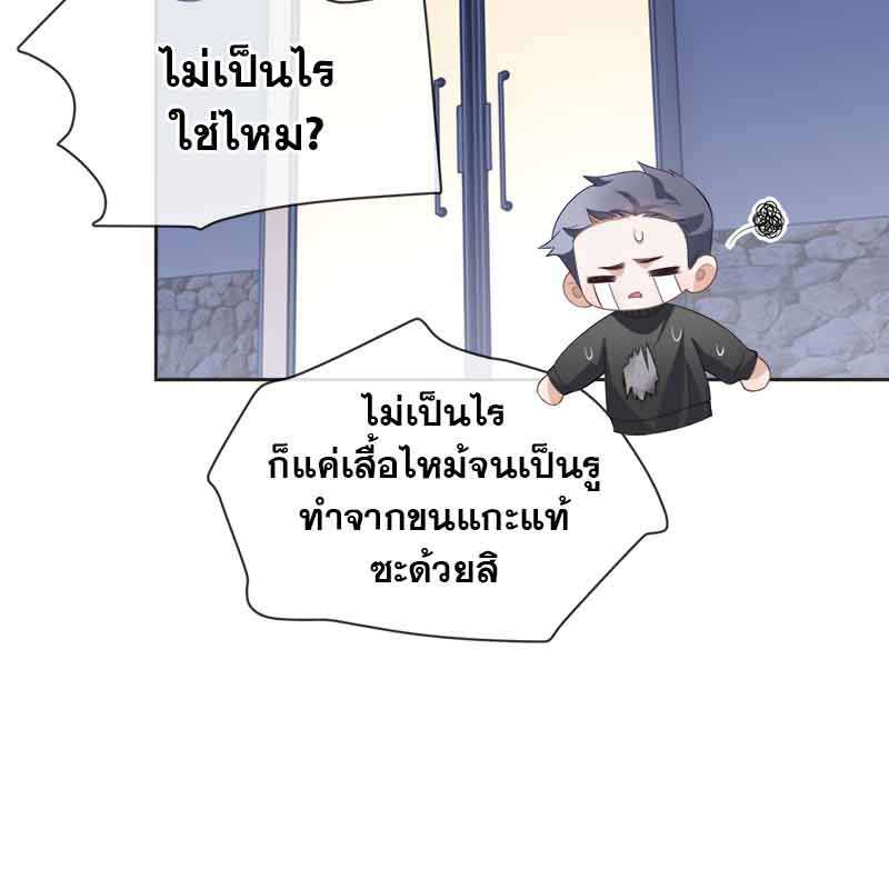 หน้า 44