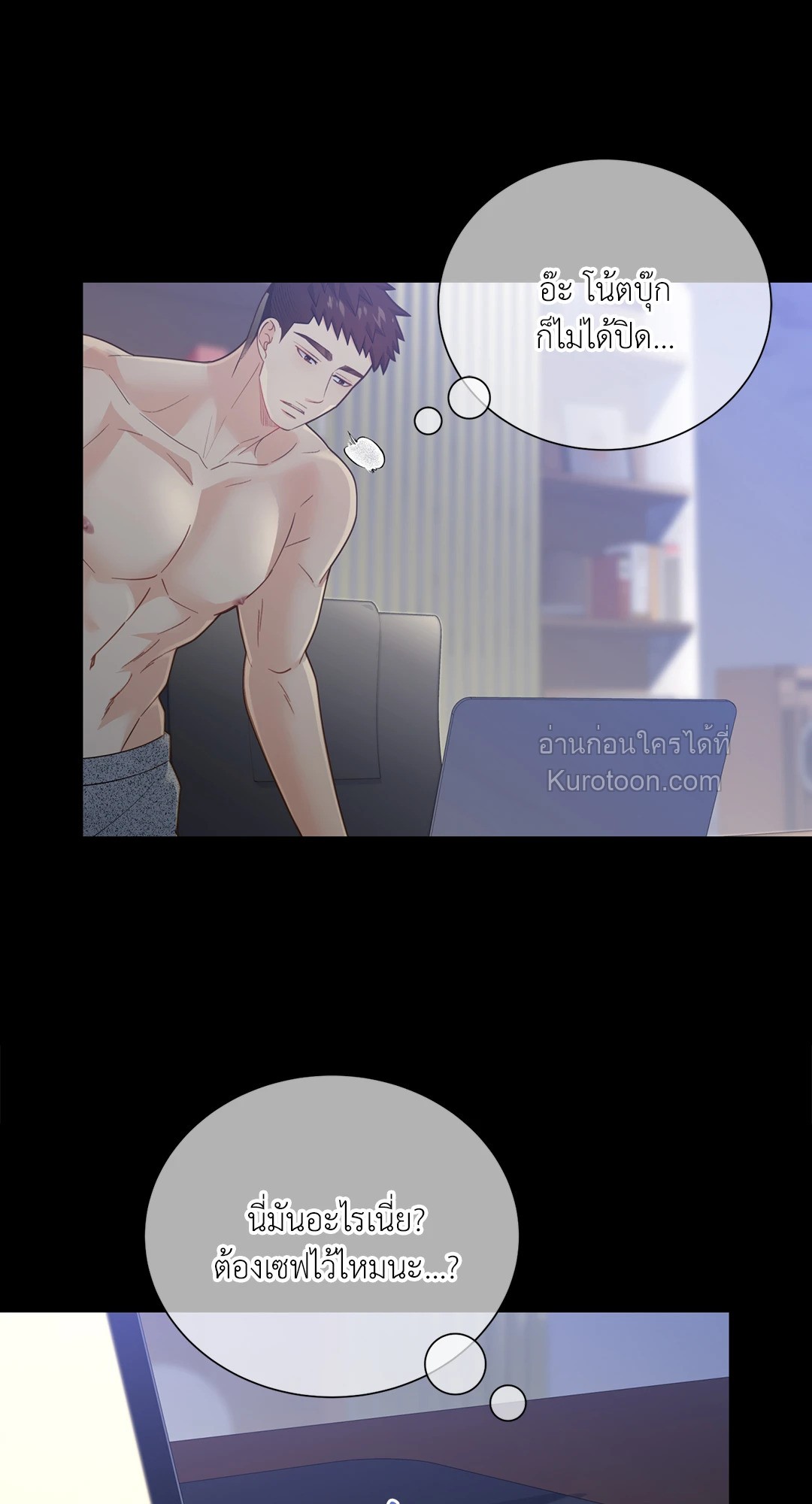 หน้า 23