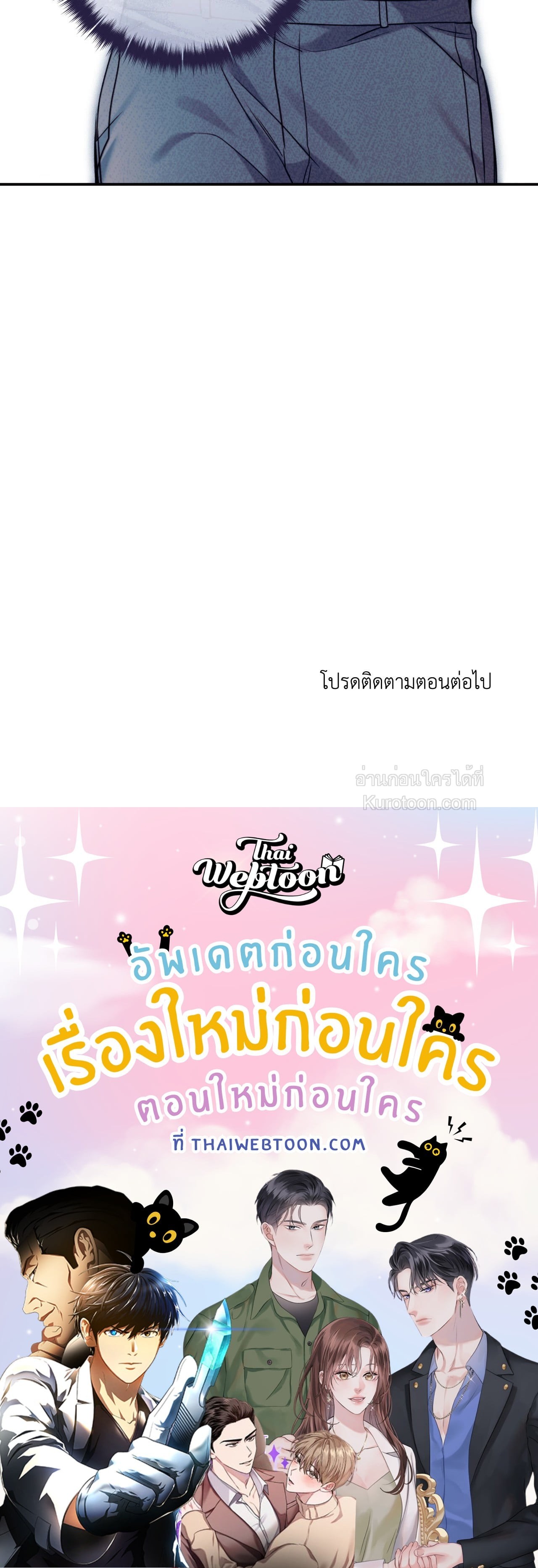 หน้า 97