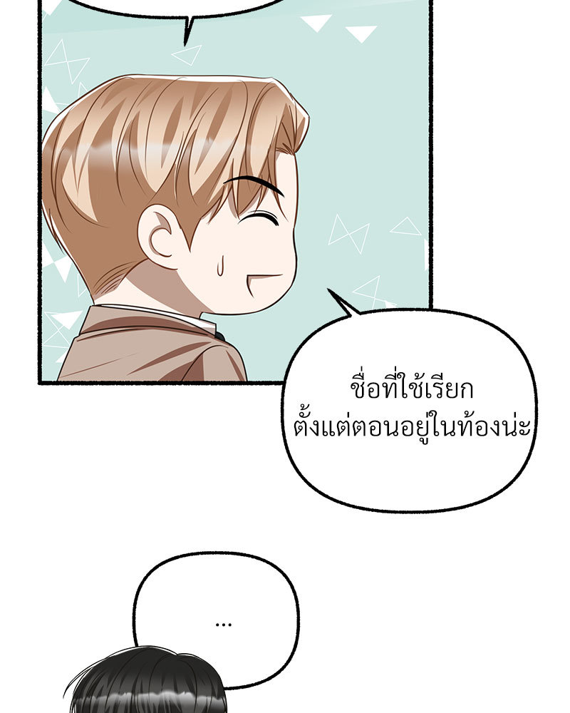 หน้า 161