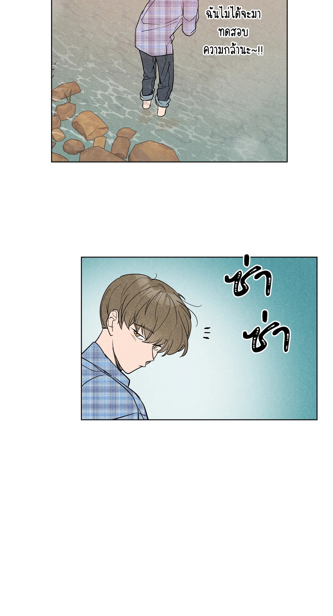 หน้า 46