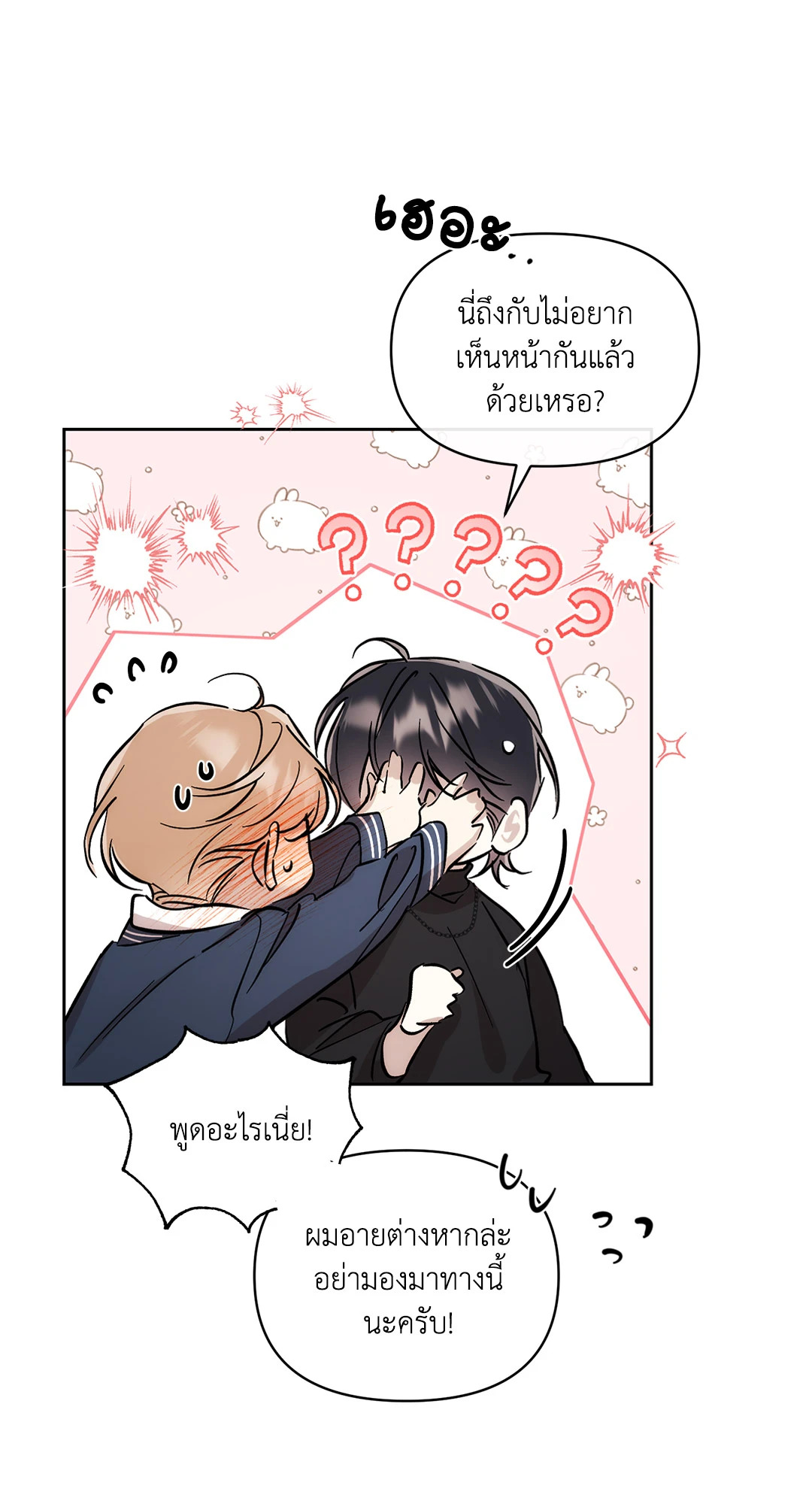 หน้า 71
