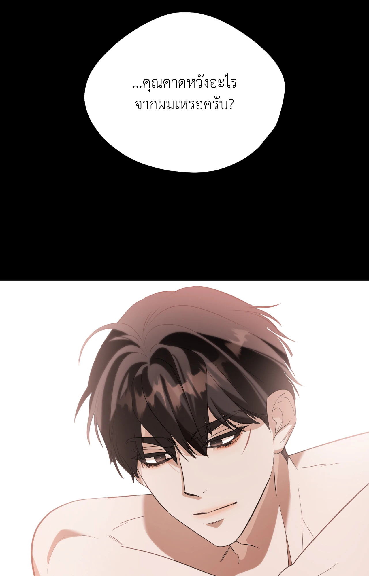 หน้า 105