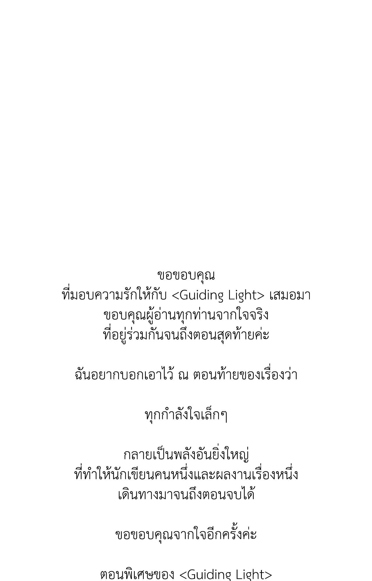 หน้า 95