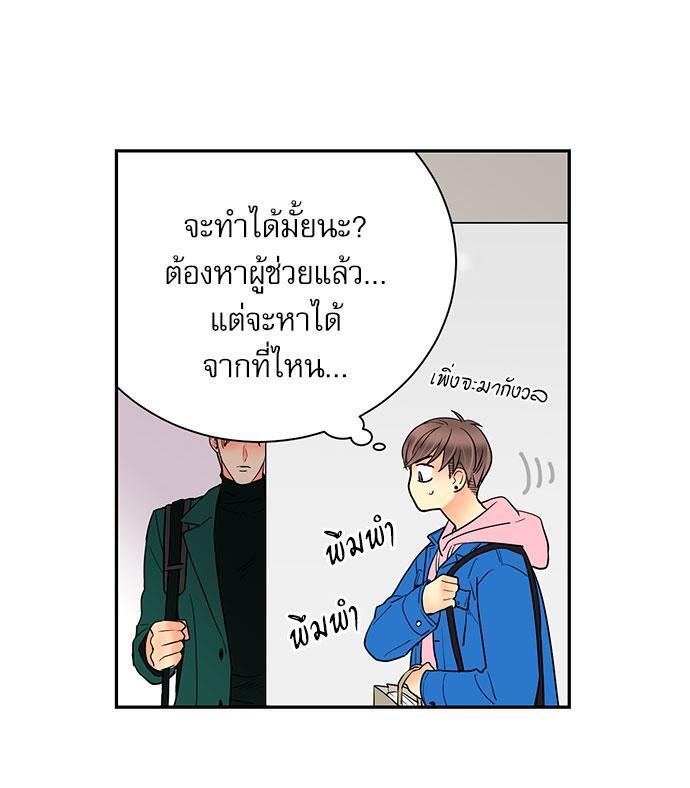 หน้า 29