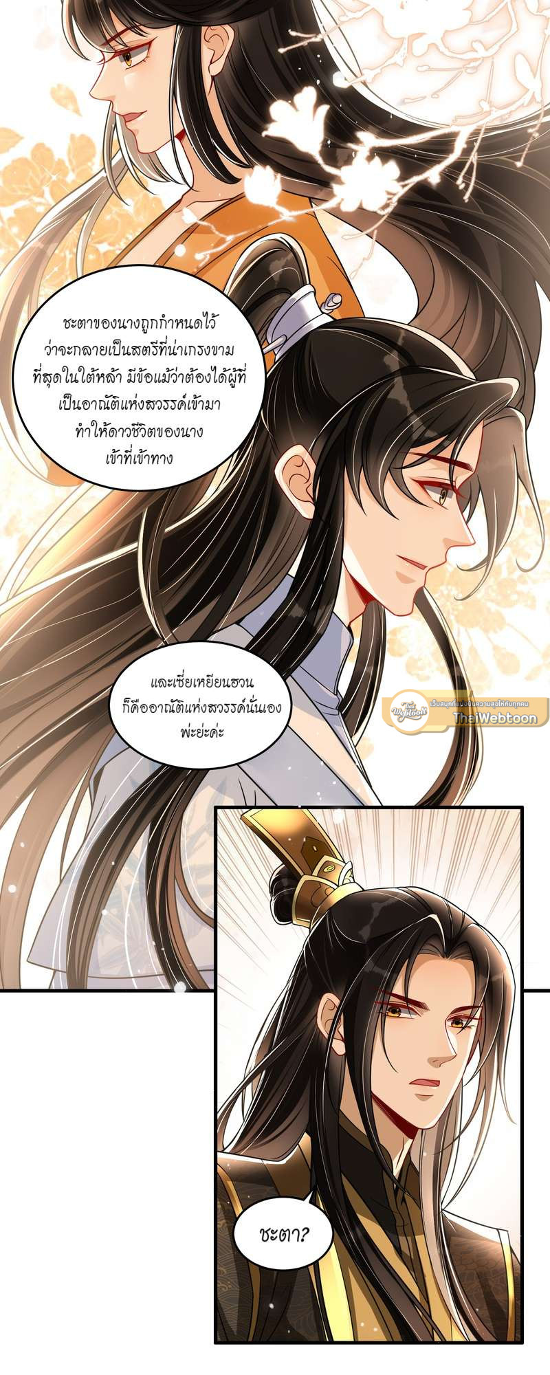หน้า 21