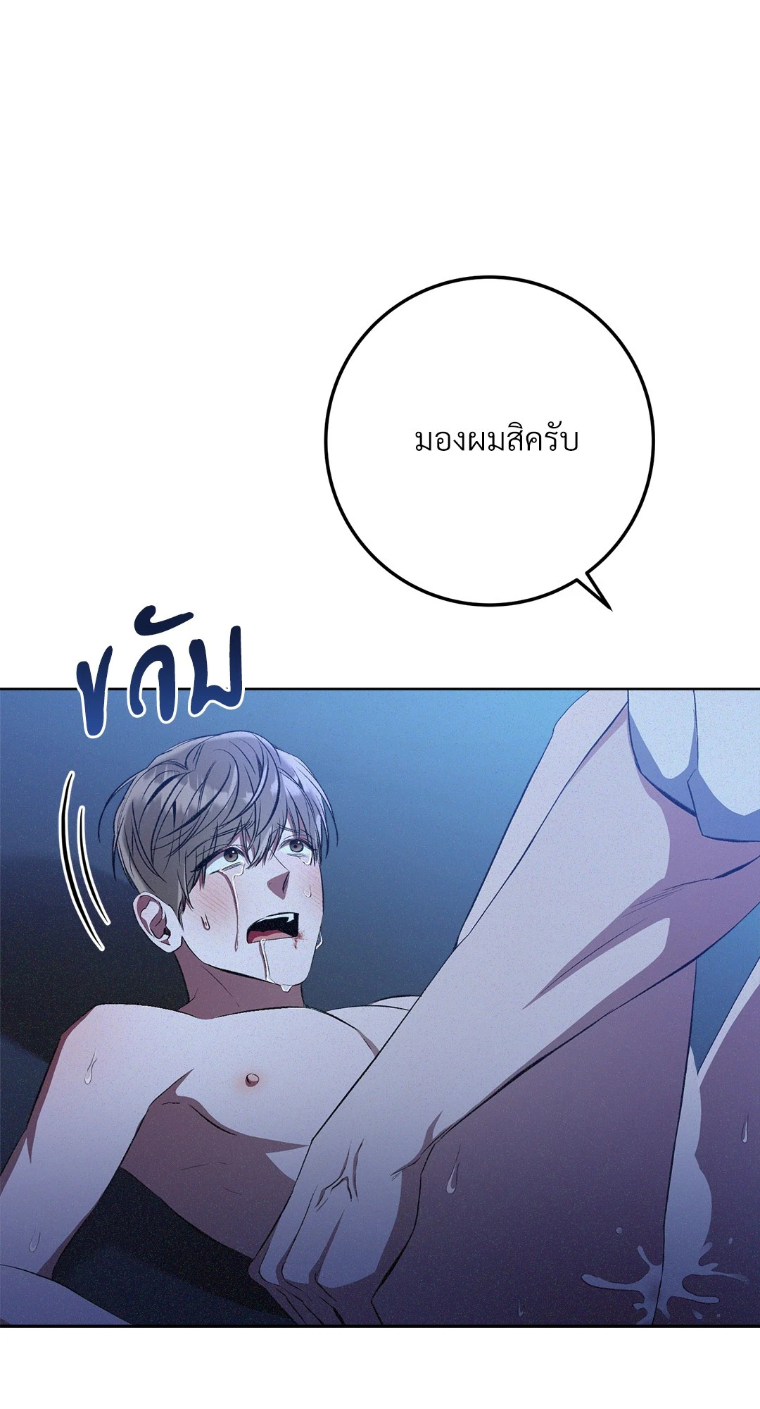 หน้า 69