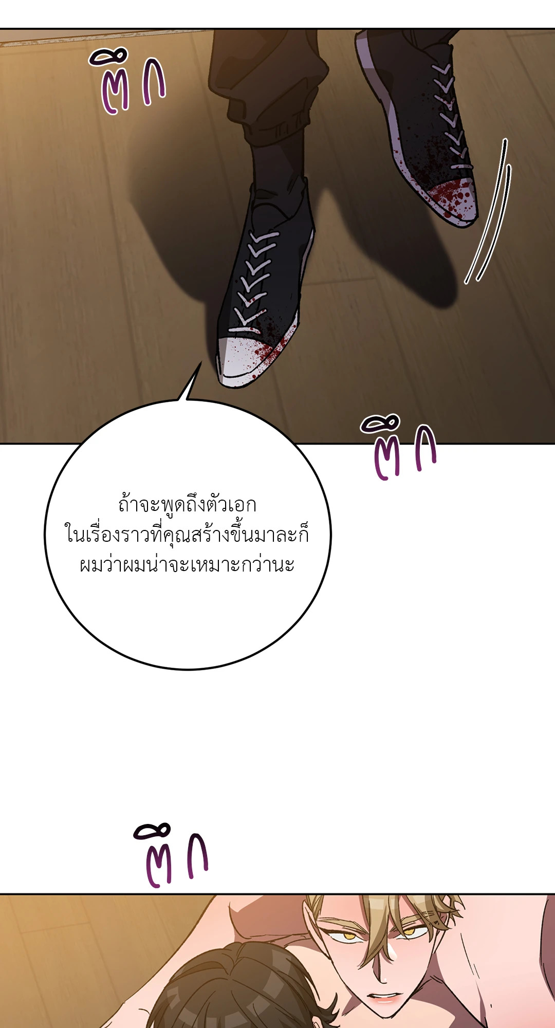หน้า 66