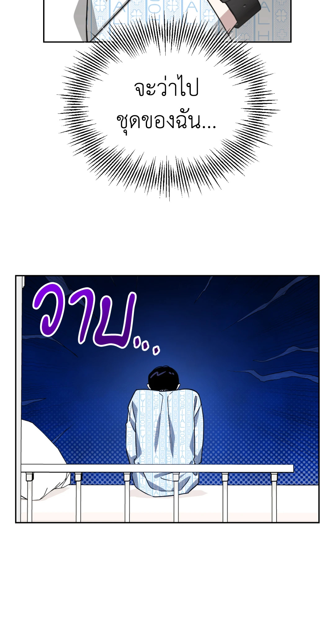 หน้า 78