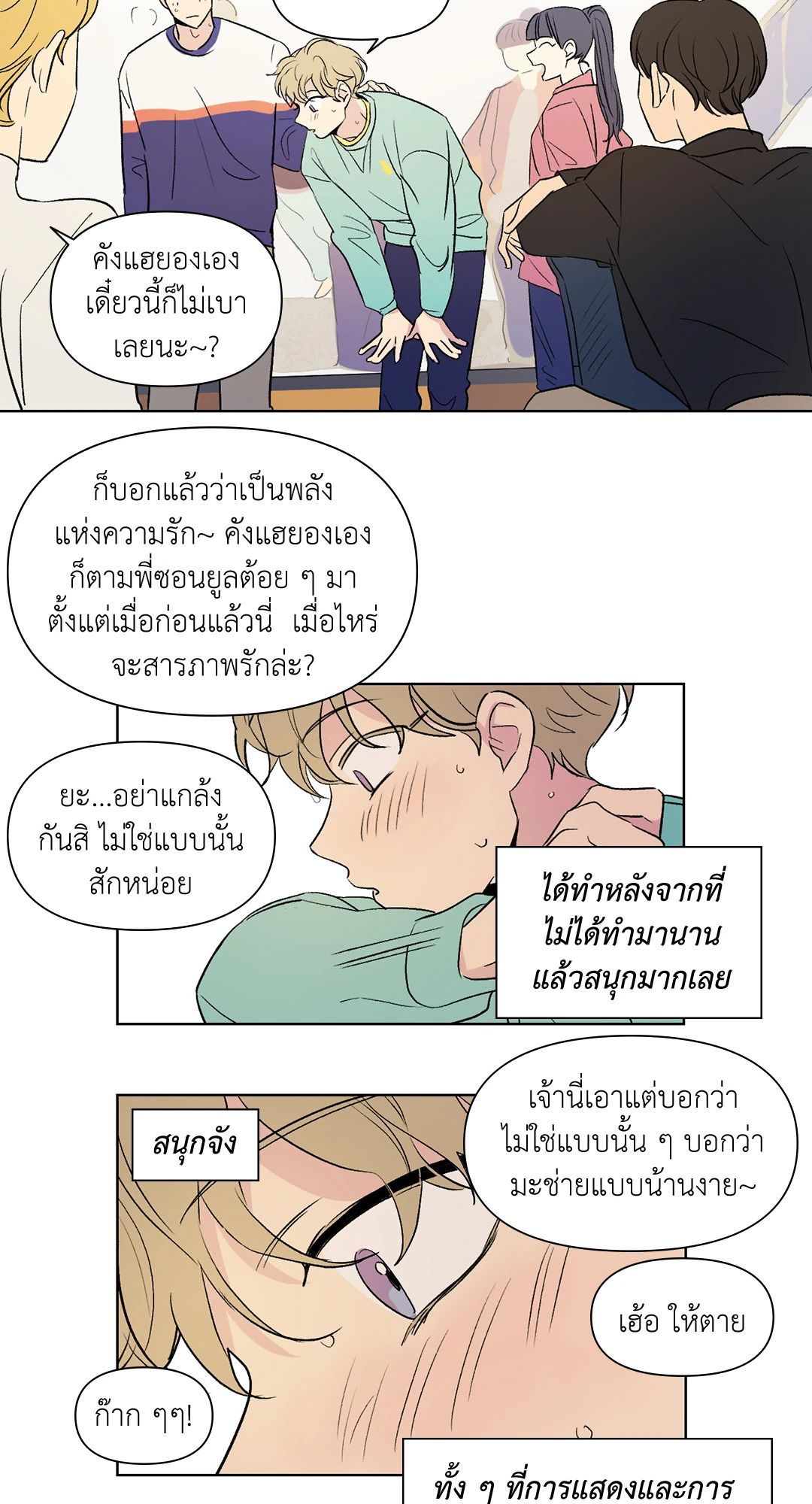 หน้า 19
