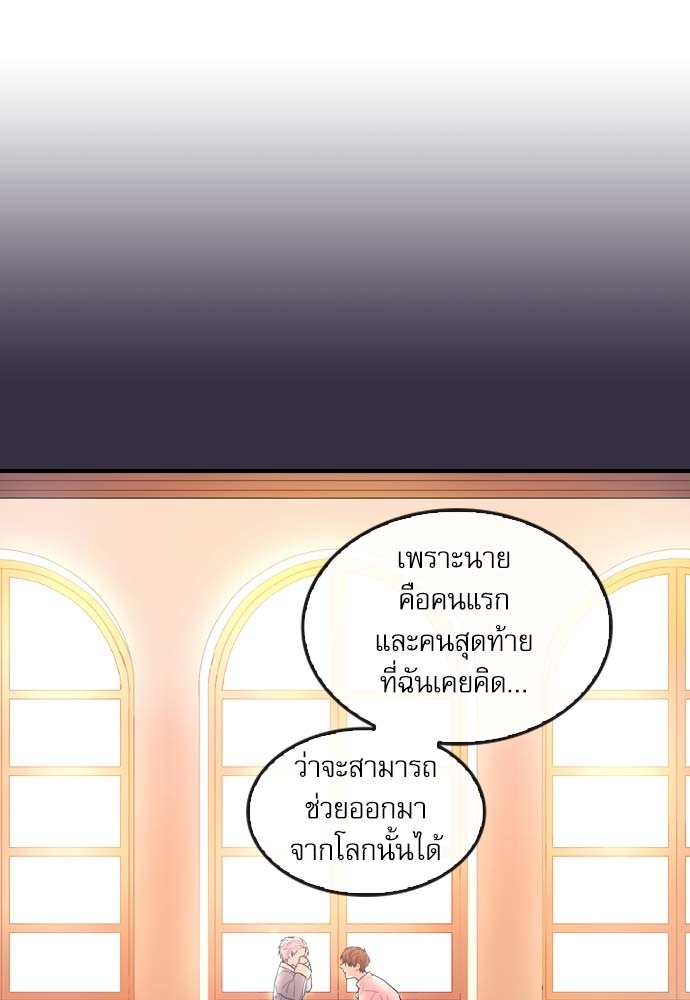 หน้า 80