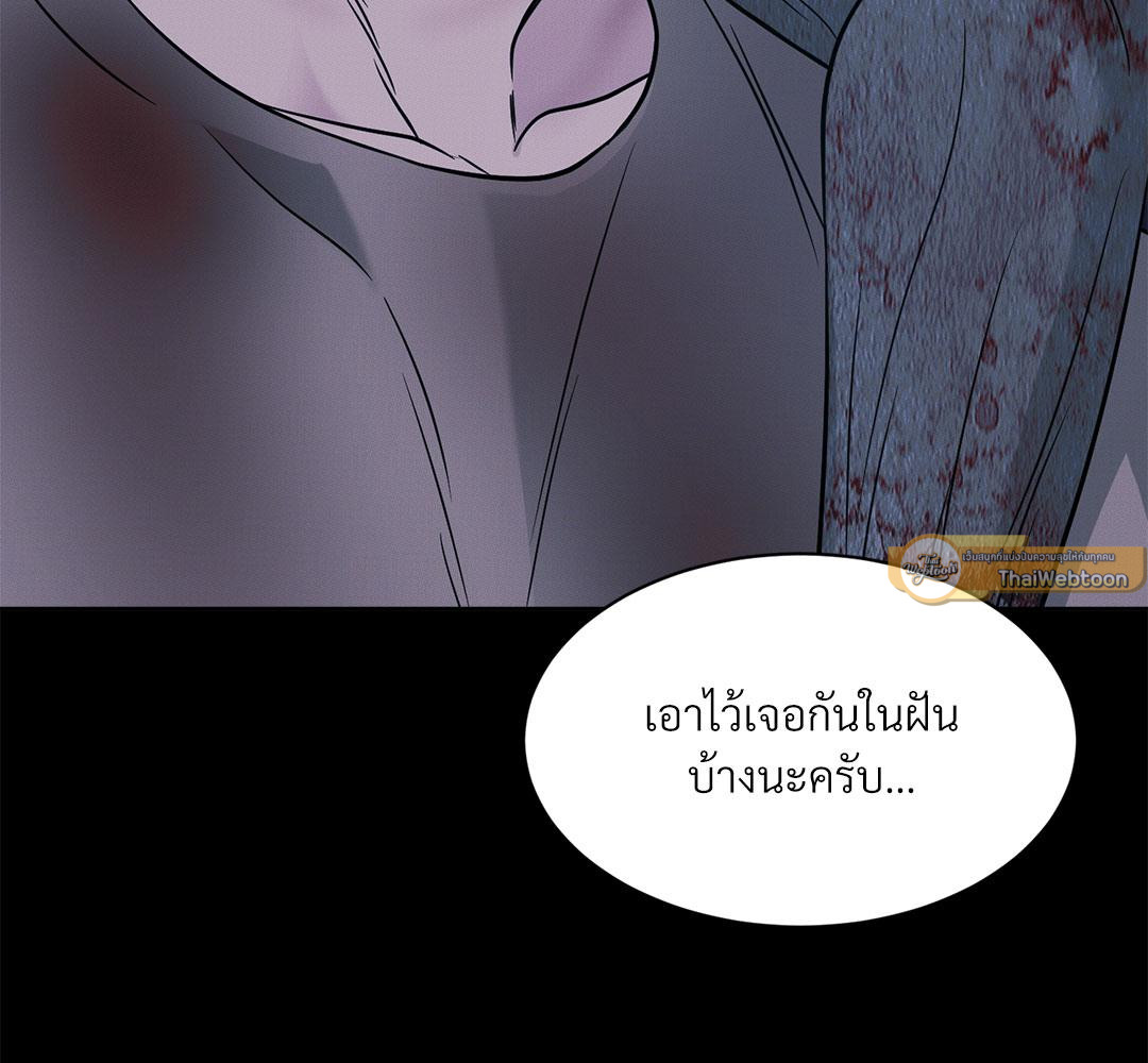 หน้า 173