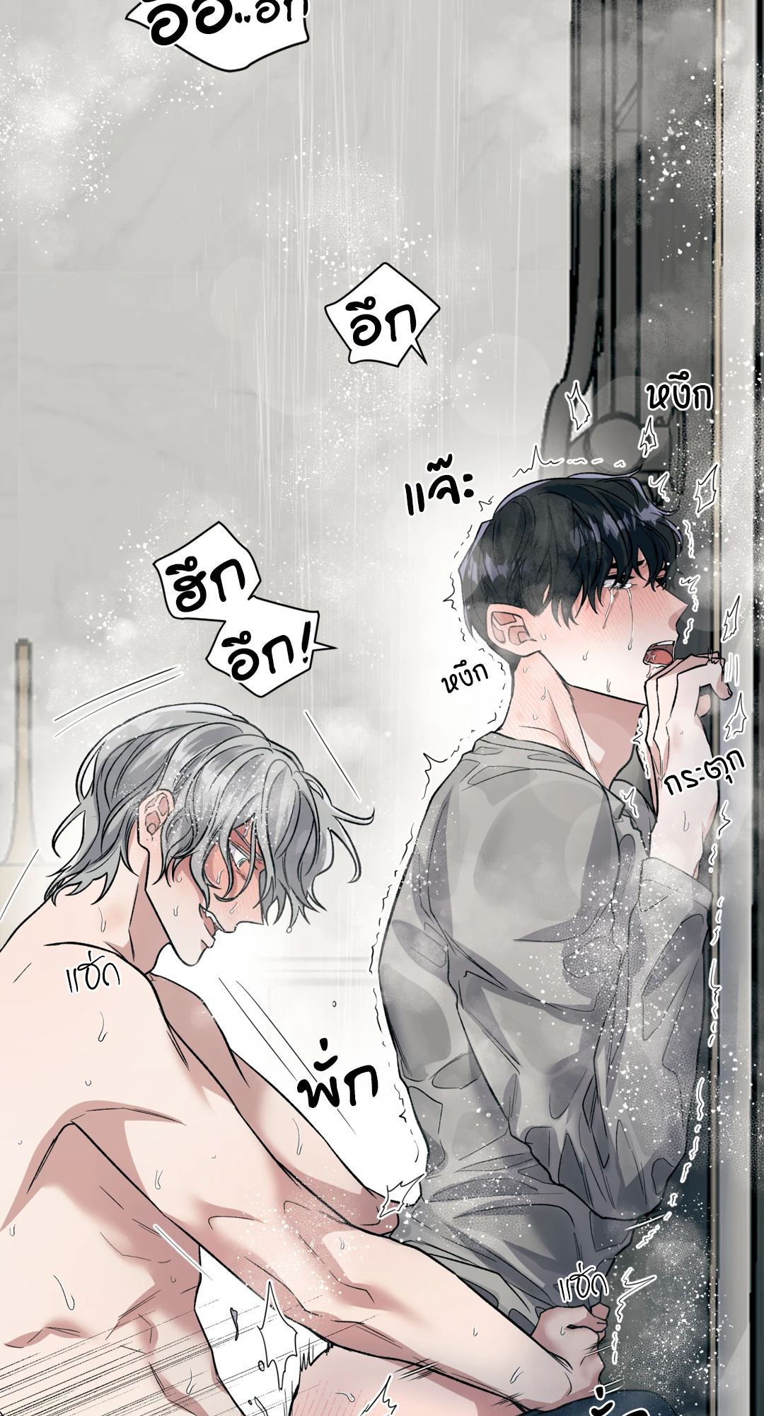 หน้า 57
