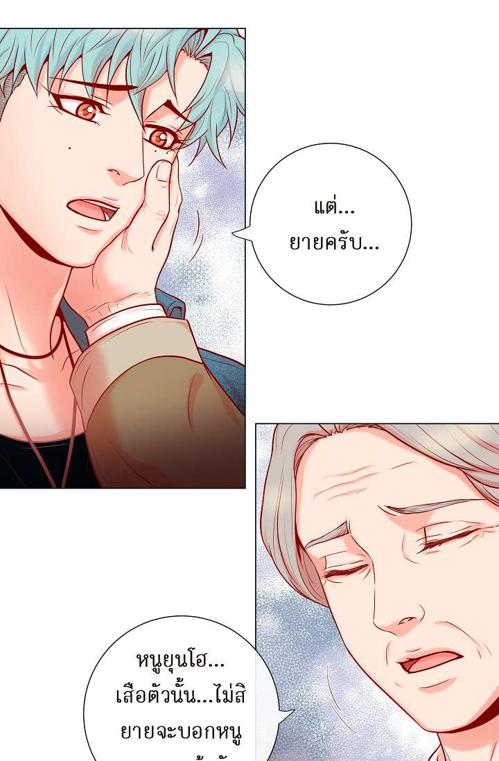 หน้า 54