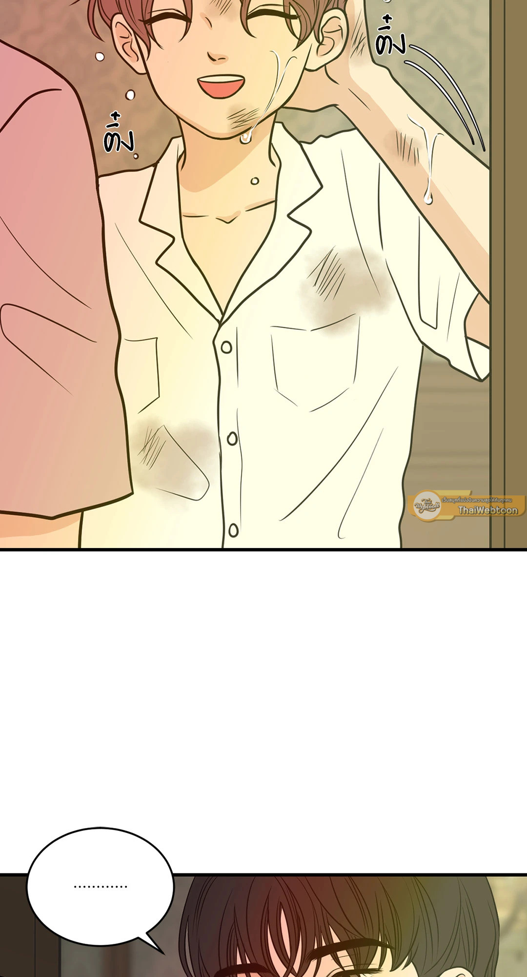 Unblossomed ตอนที่ 20 - รูปที่ 2