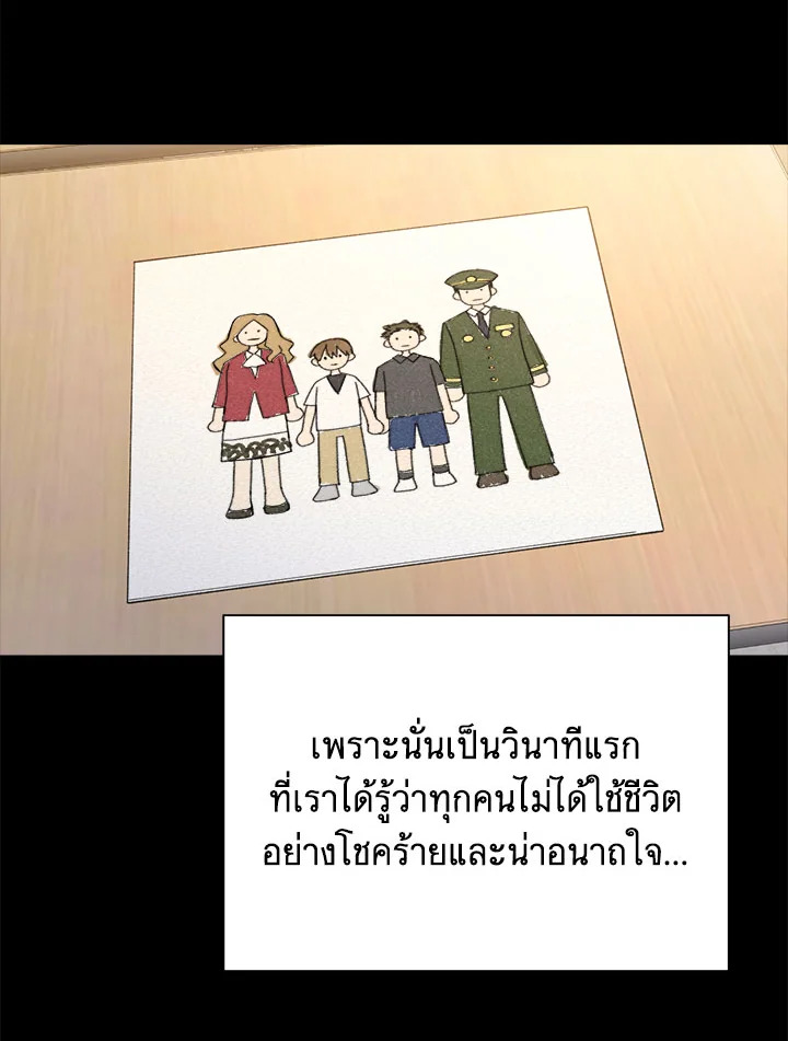 หน้า 102