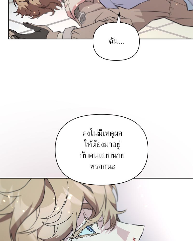 หน้า 99