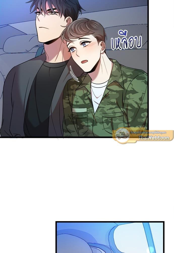 หน้า 79