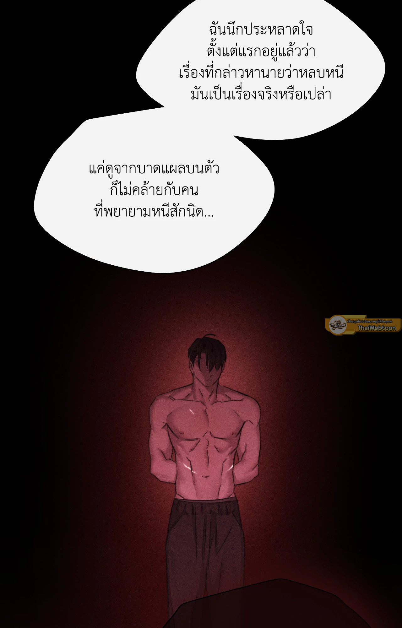 หน้า 26