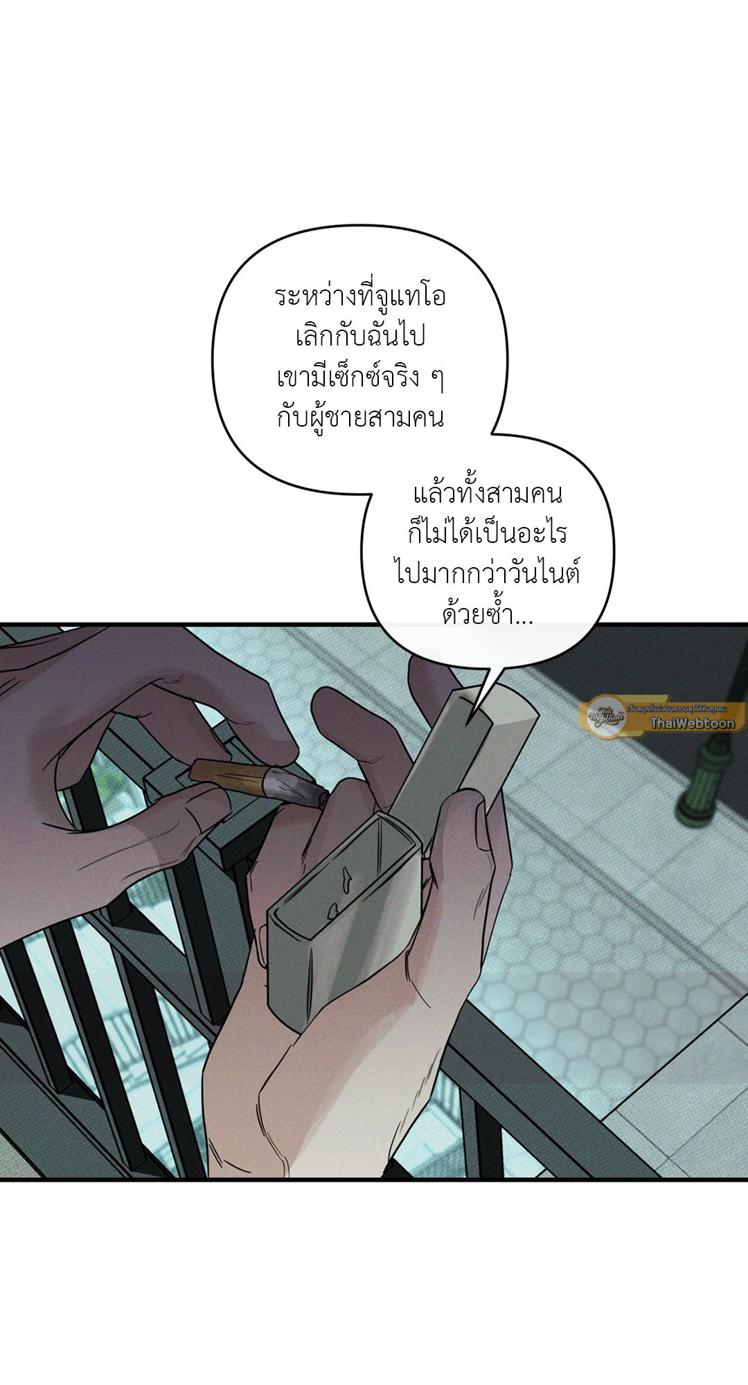 หน้า 75