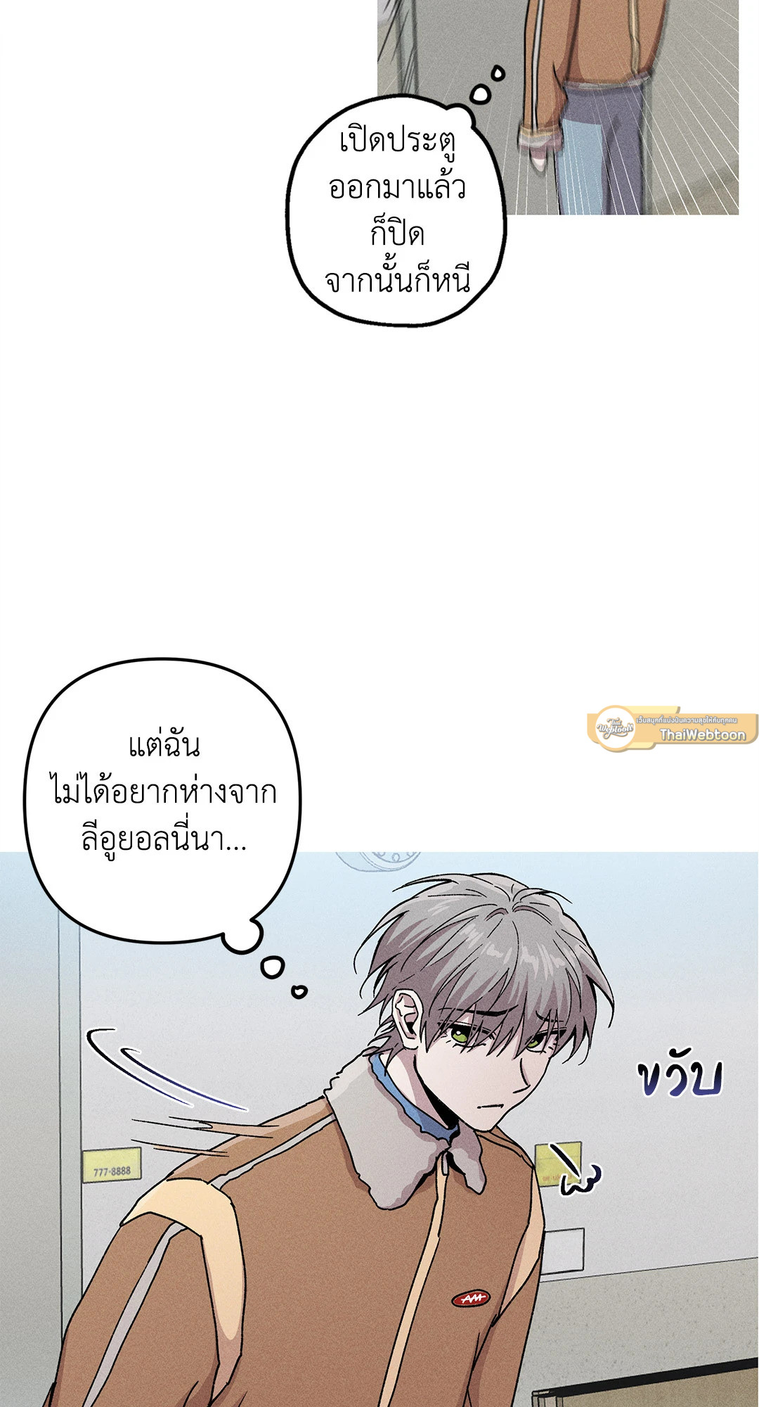 หน้า 33