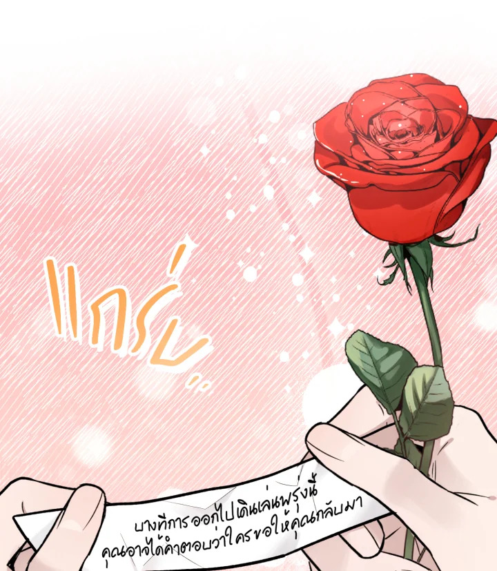 หน้า 110