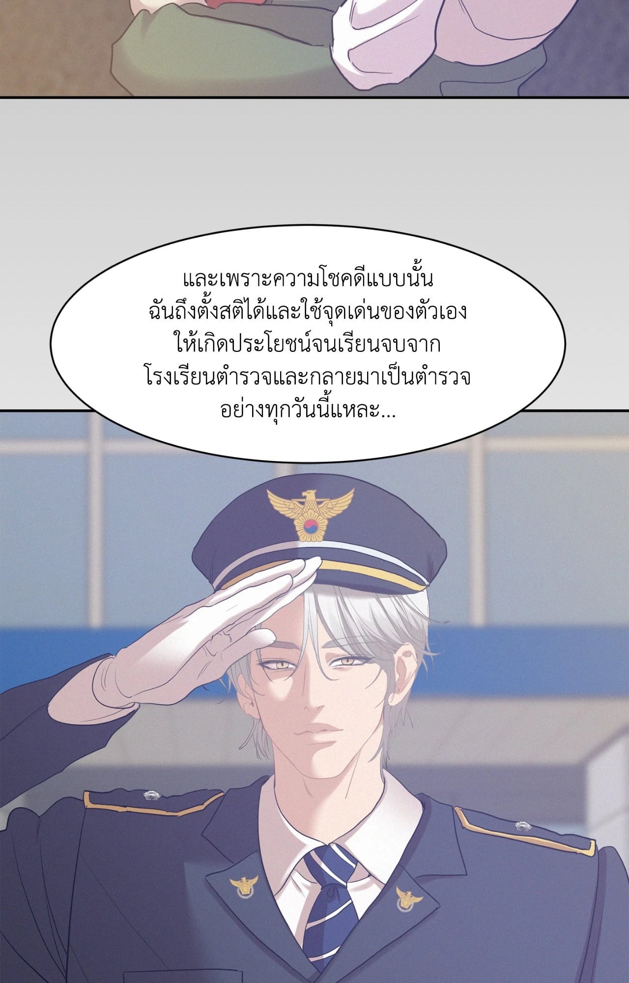หน้า 69