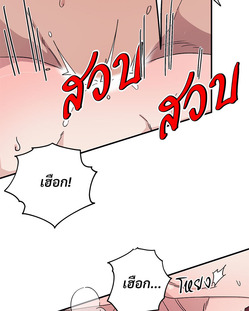 หน้า 91
