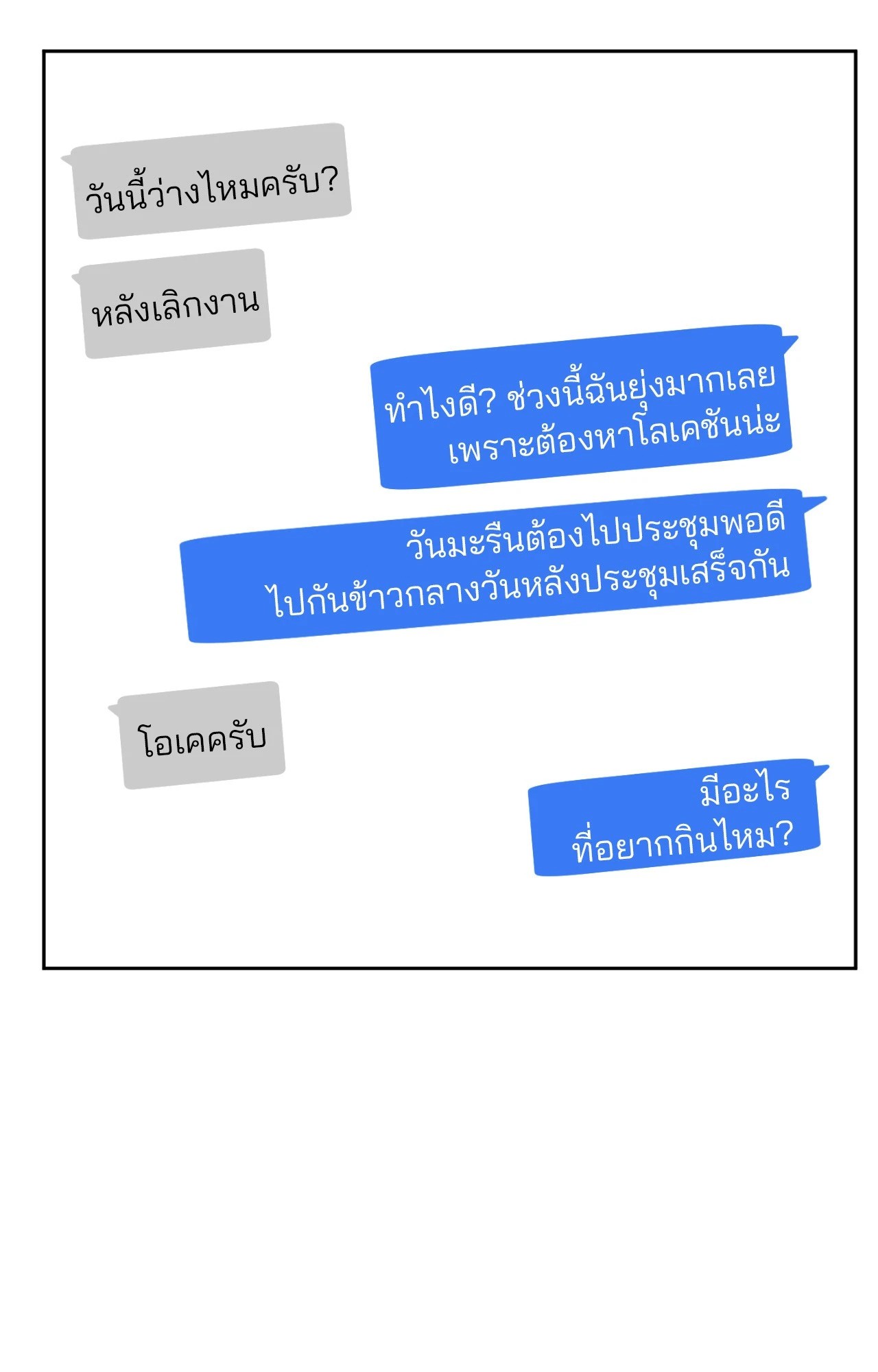หน้า 61