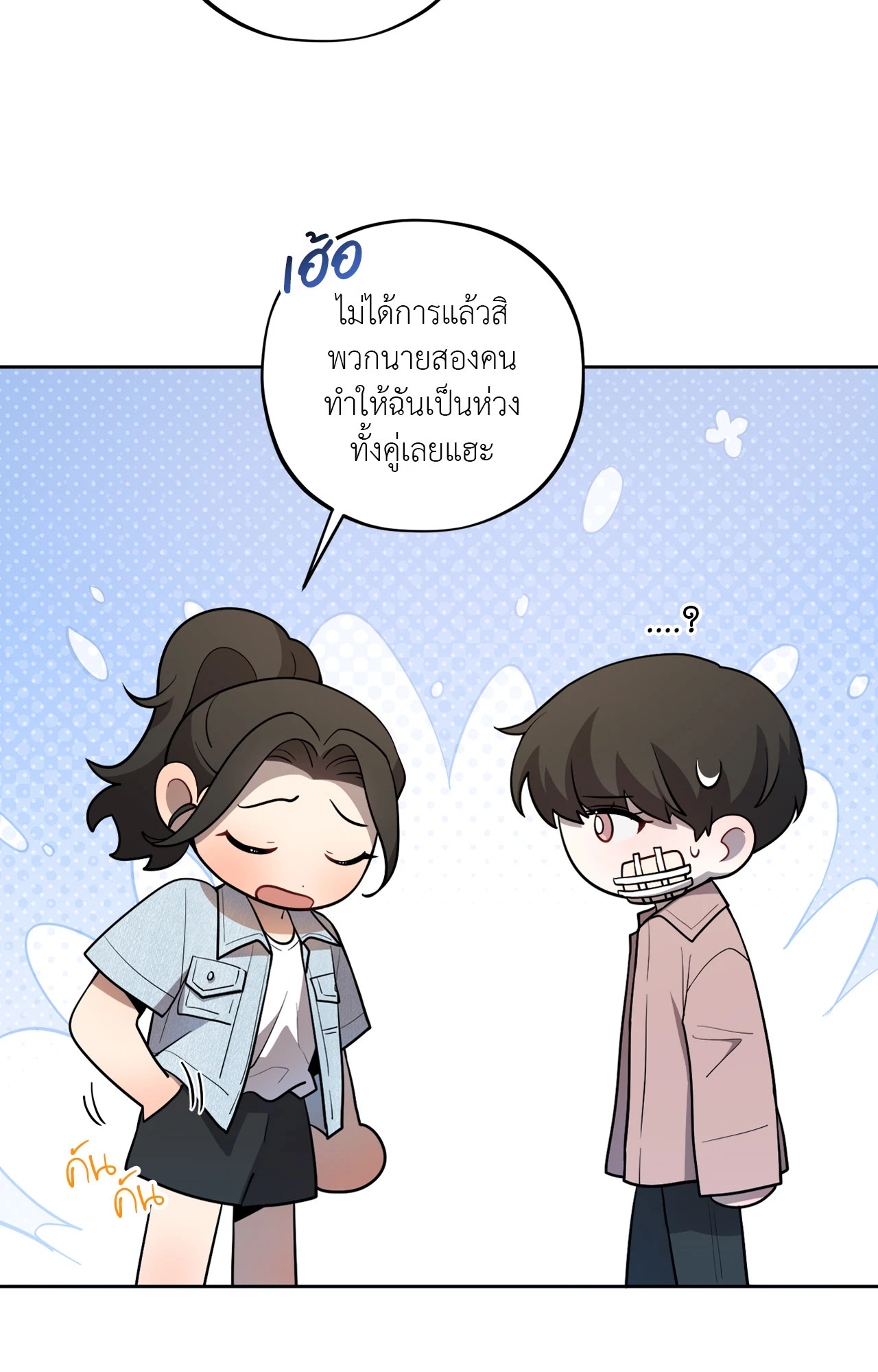 หน้า 106