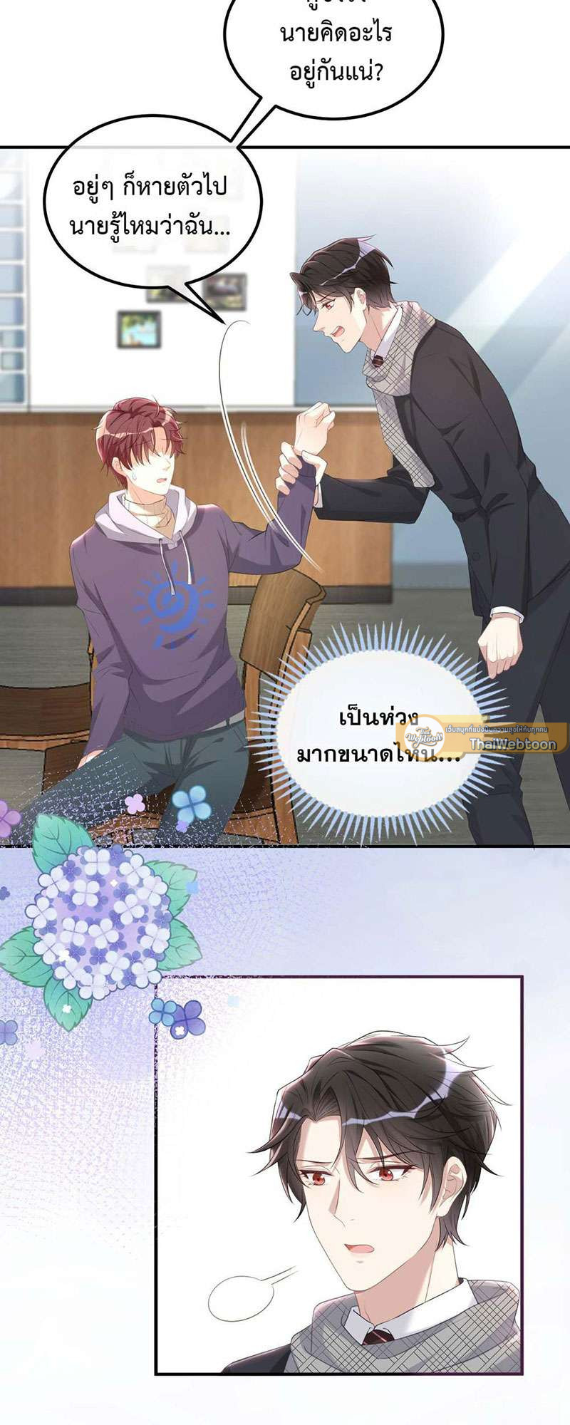 หน้า 16