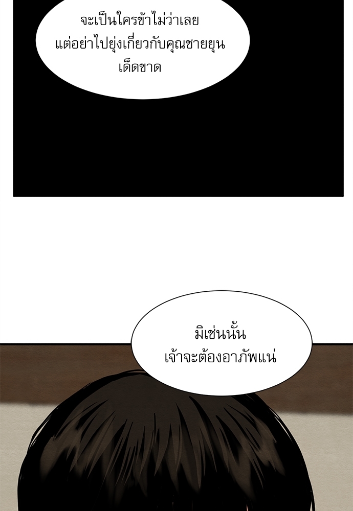 หน้า 89