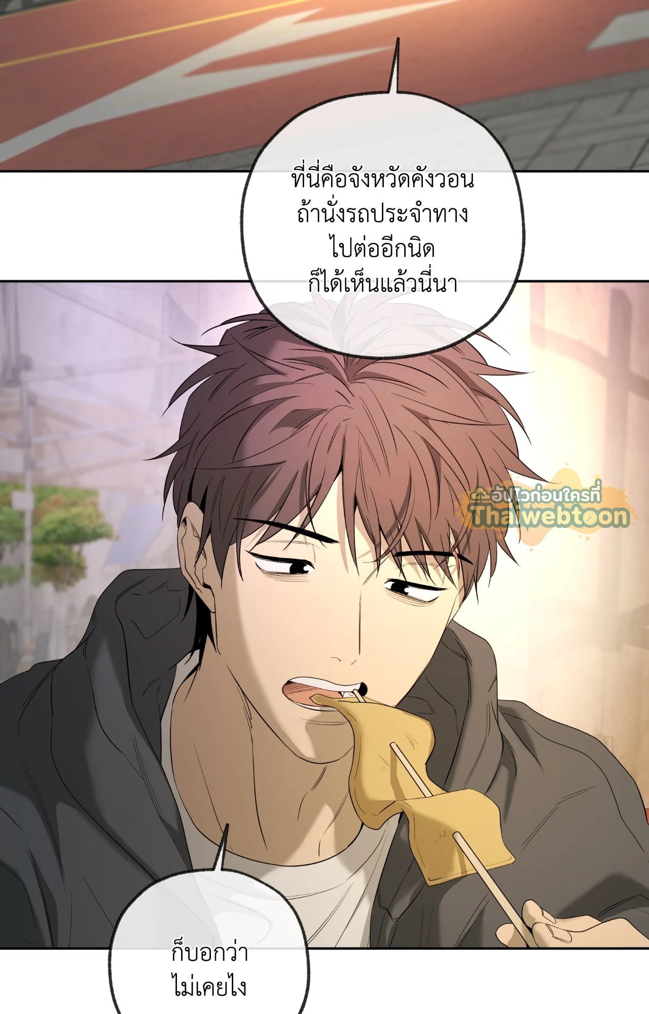 หน้า 86