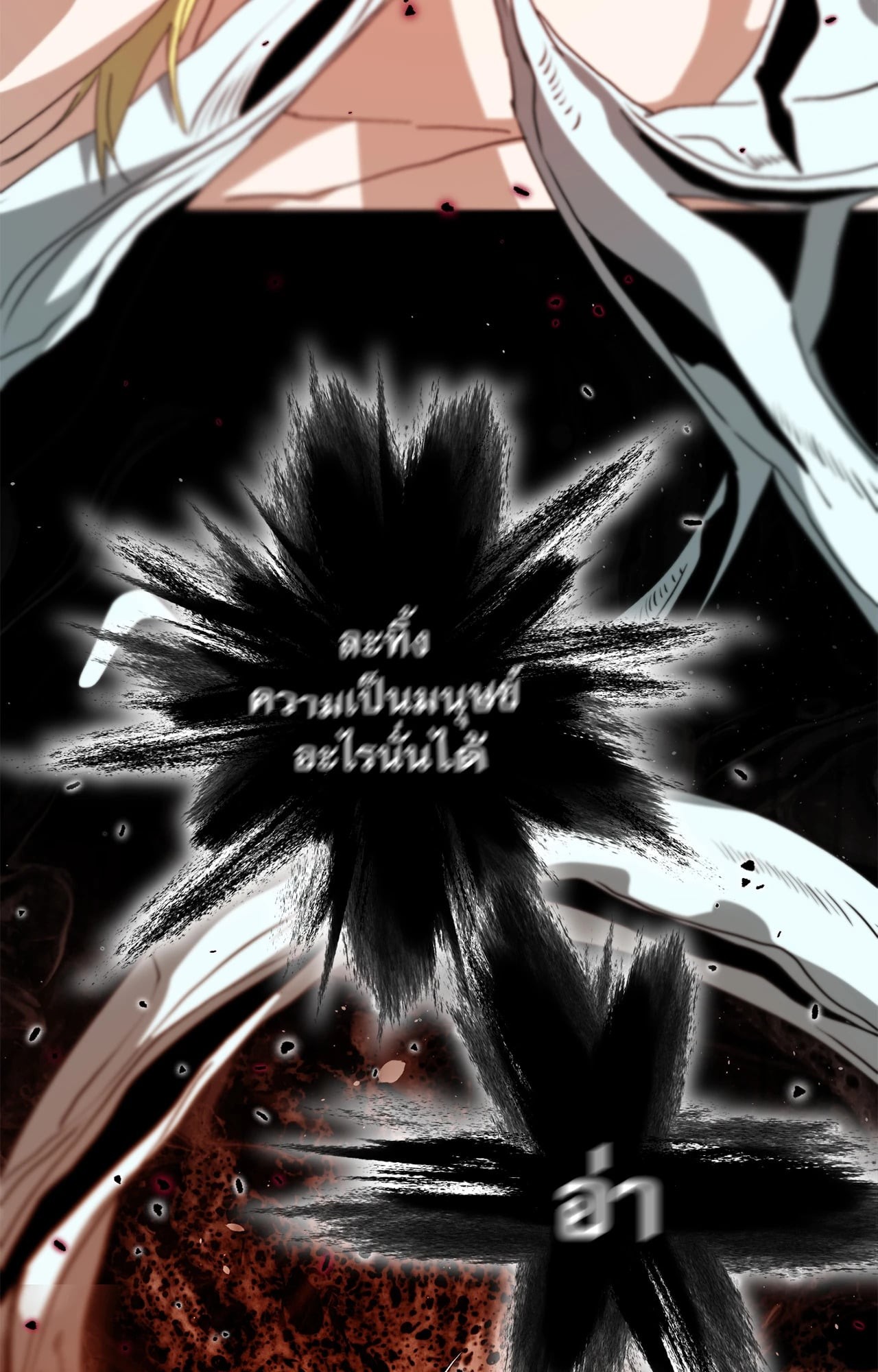 หน้า 118