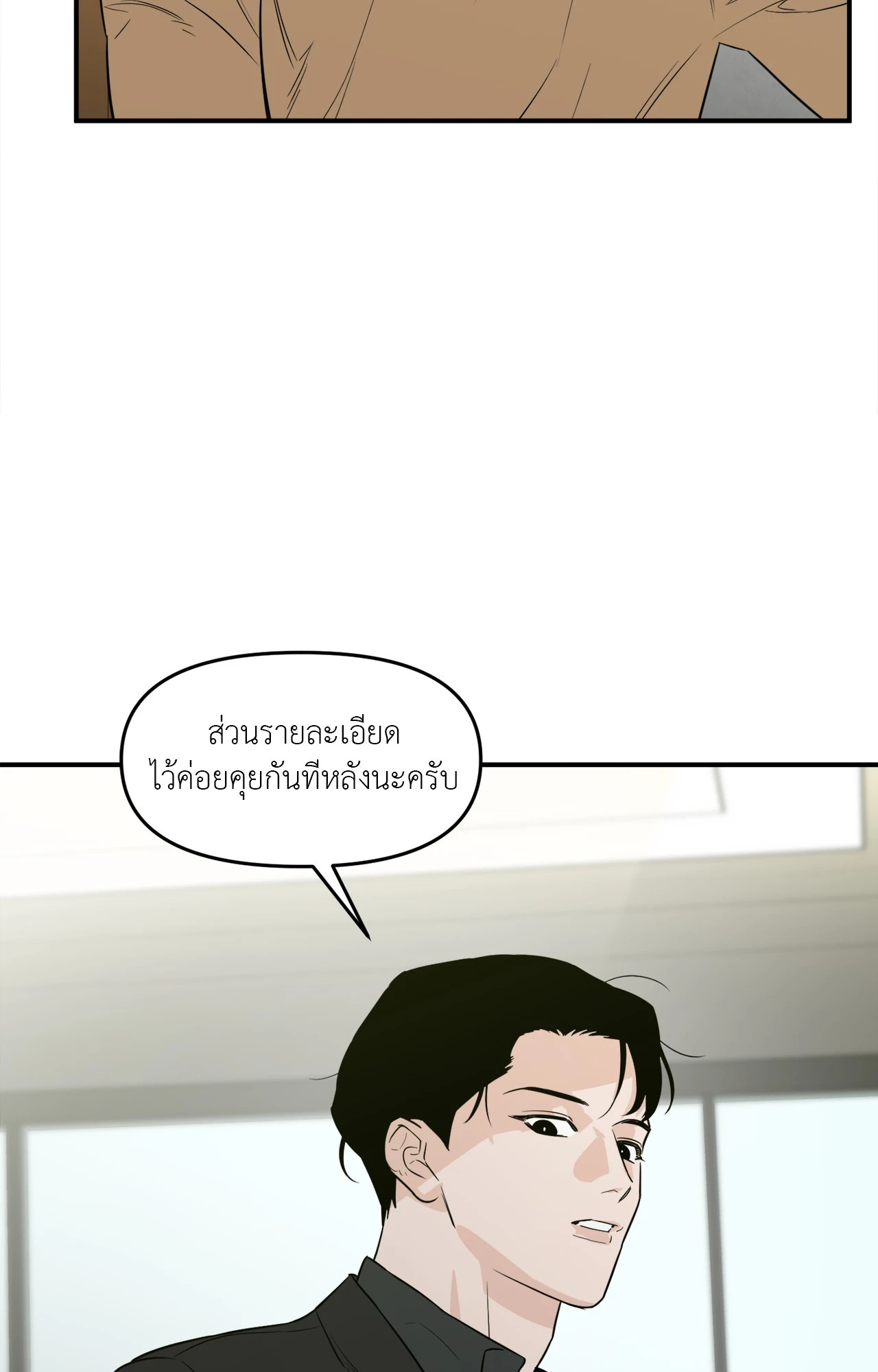 หน้า 63