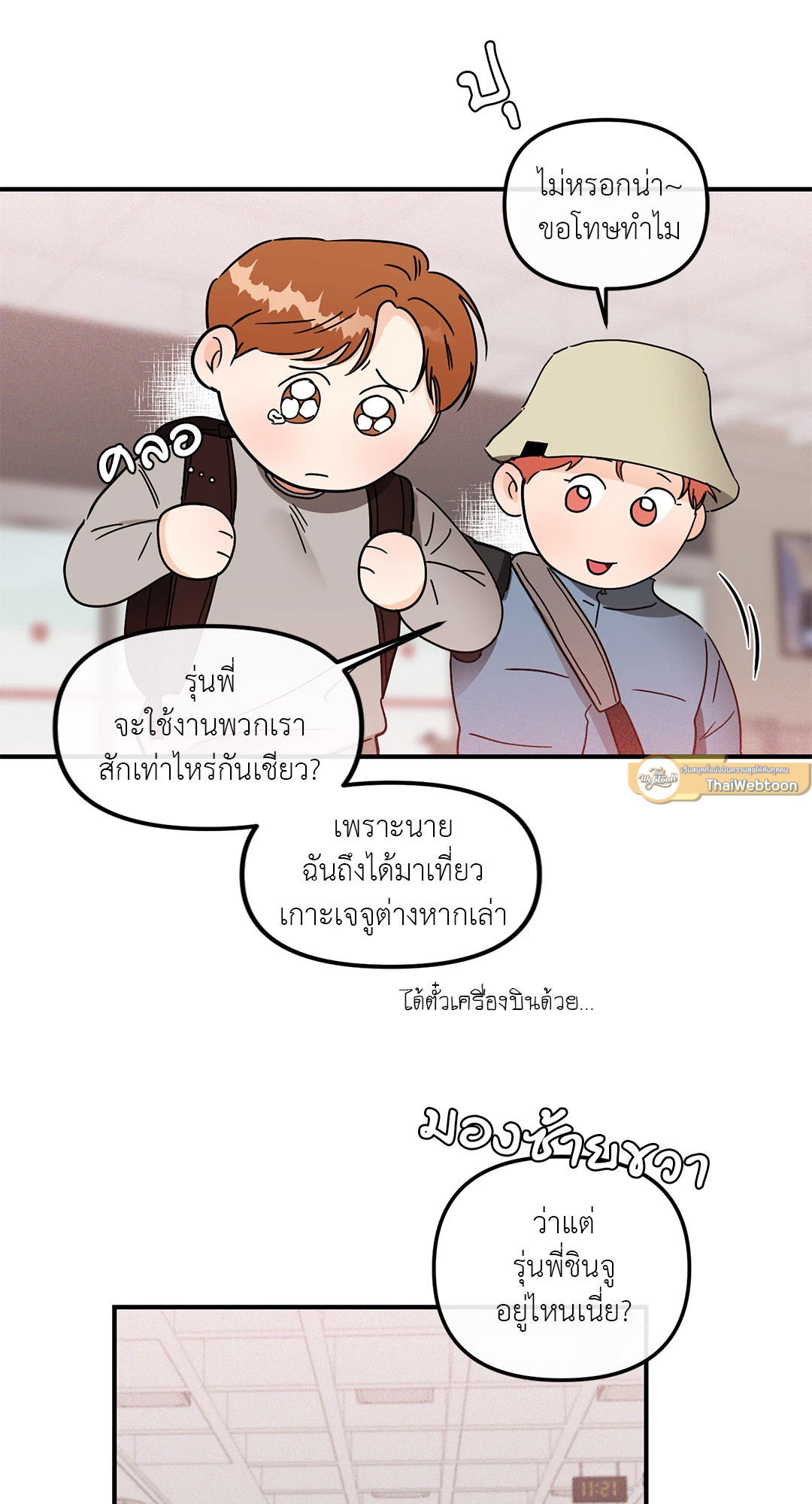 หน้า 19