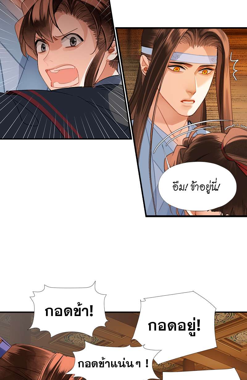 หน้า 27