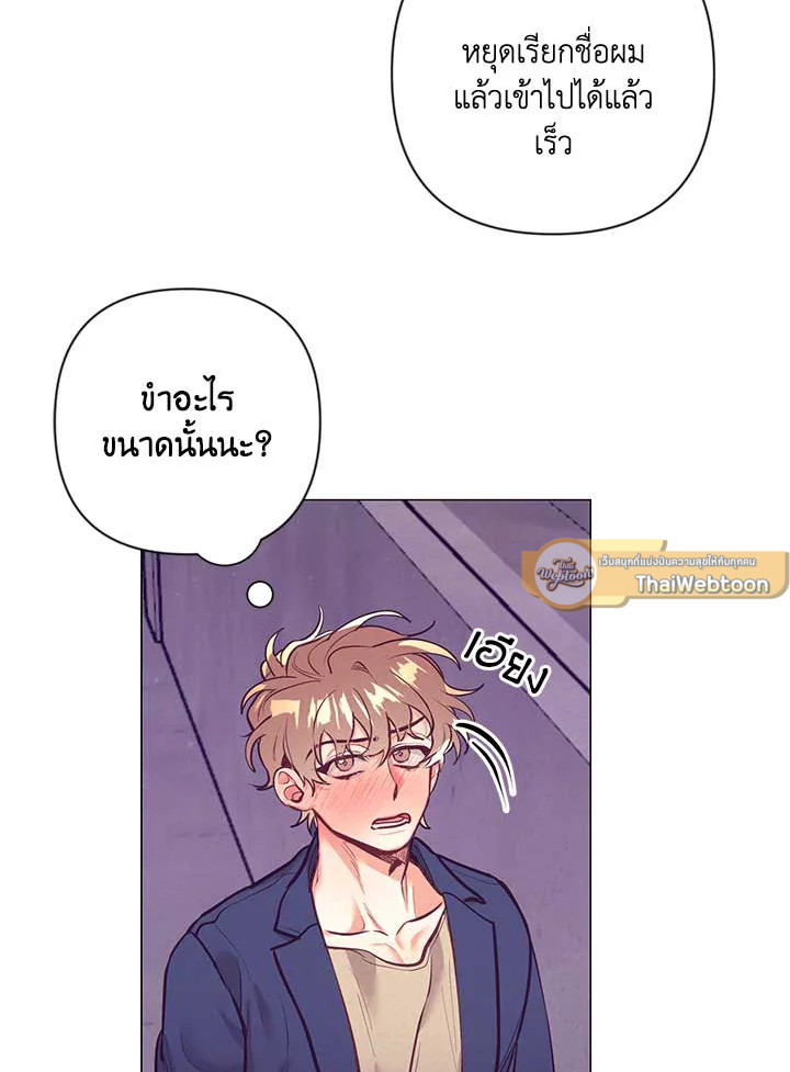 หน้า 81