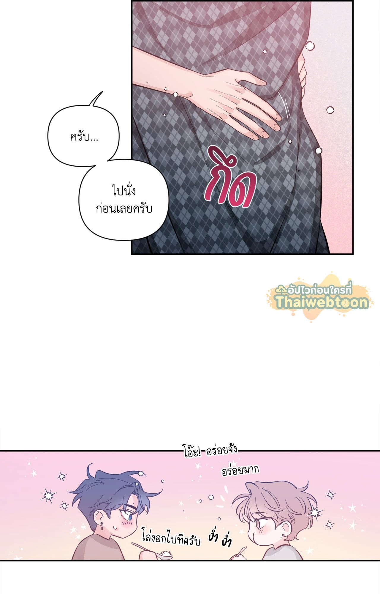 หน้า 35
