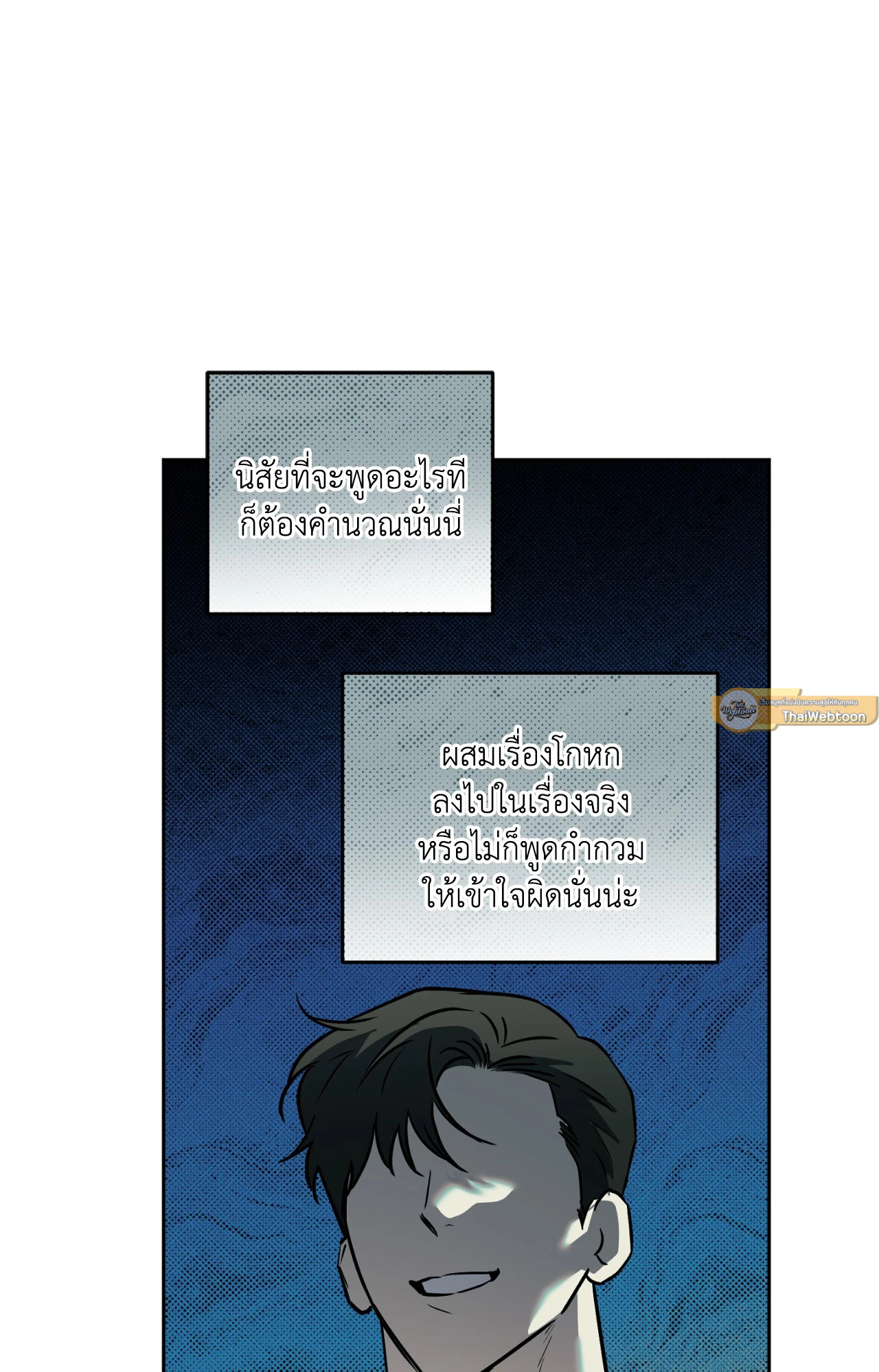 หน้า 78