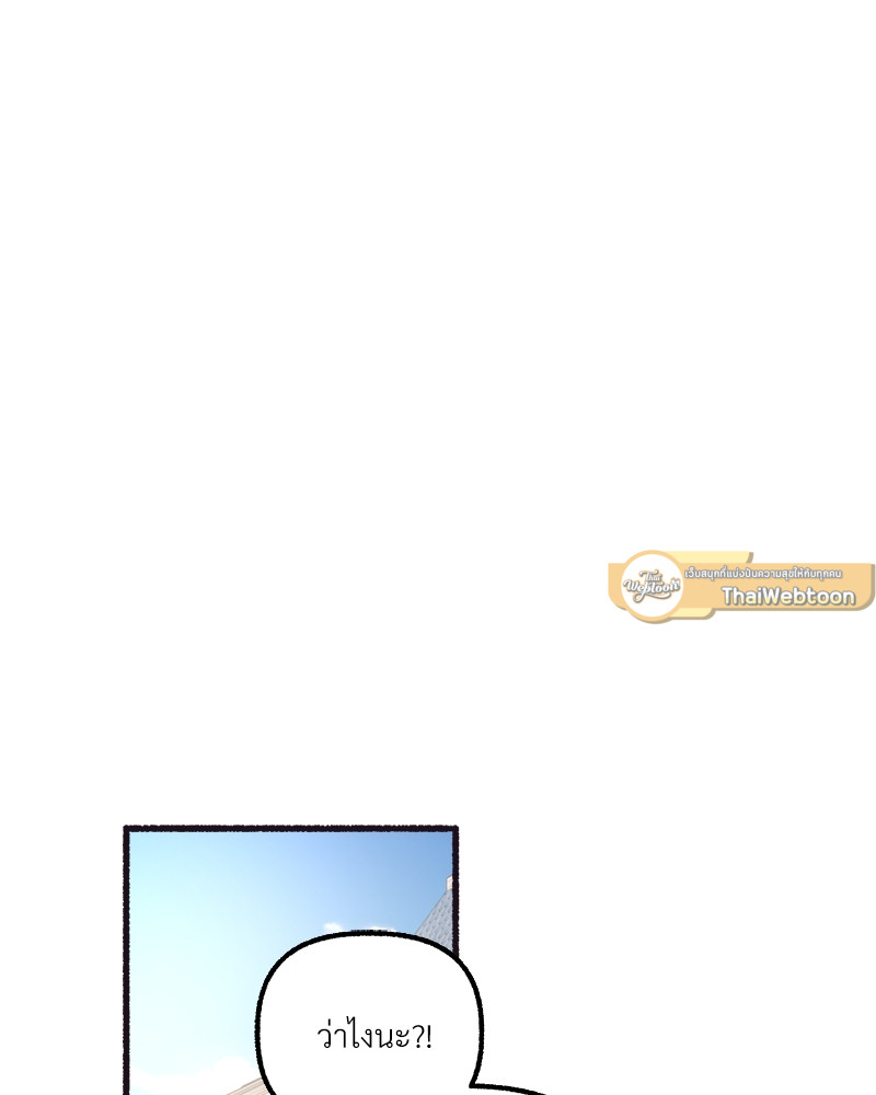 หน้า 101