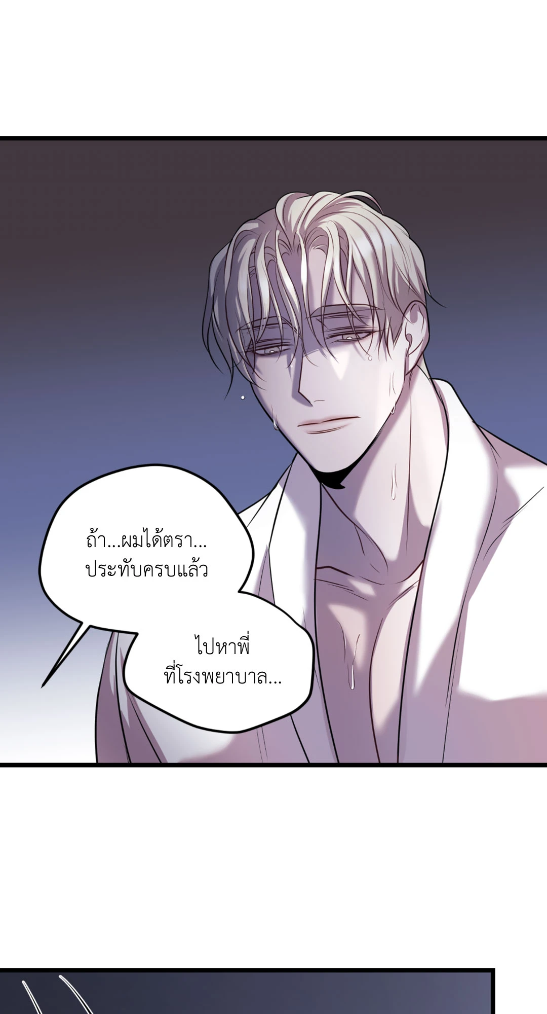 หน้า 48
