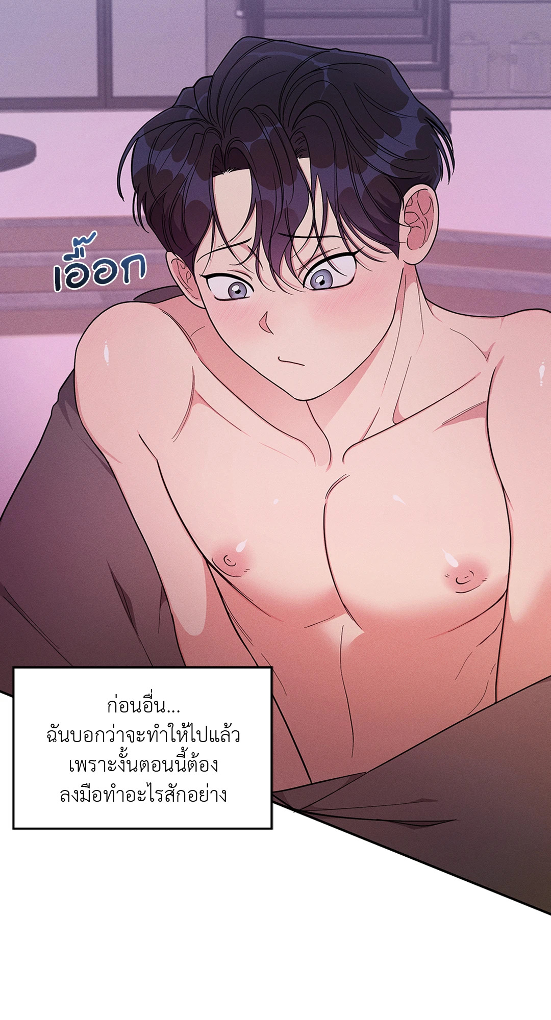 หน้า 52