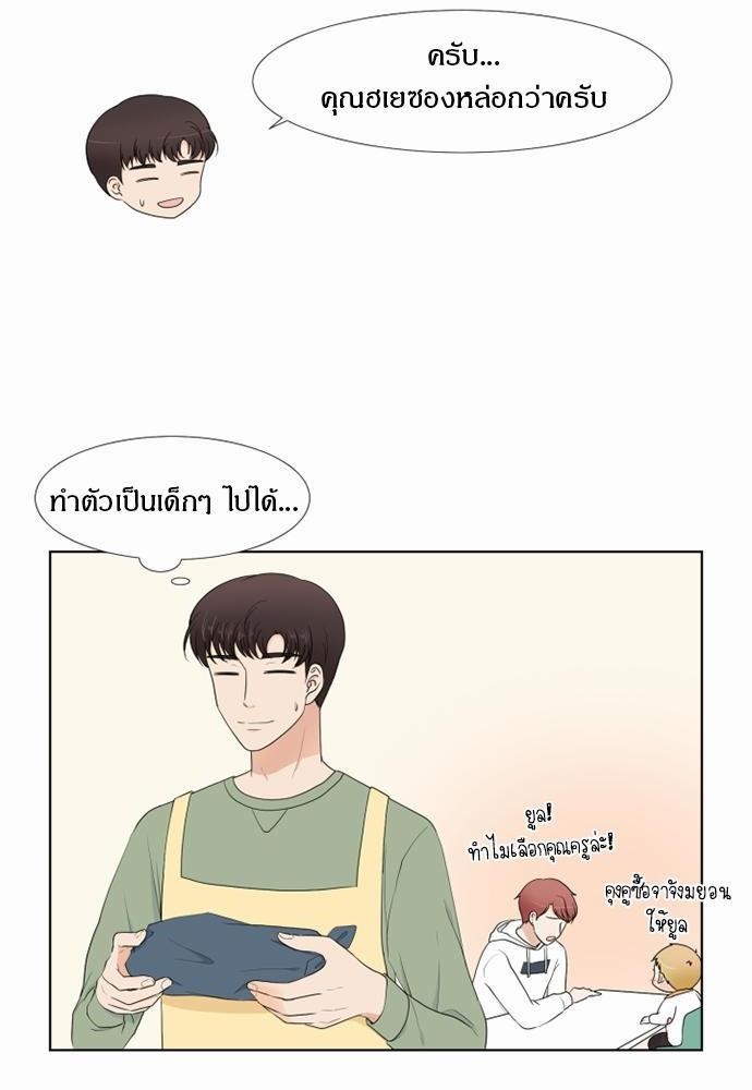 หน้า 28